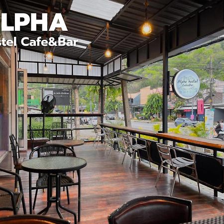 Alpha Hostel Cafe&Bar Ban Khlong Yai Exteriör bild